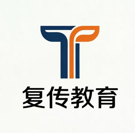 复传教育